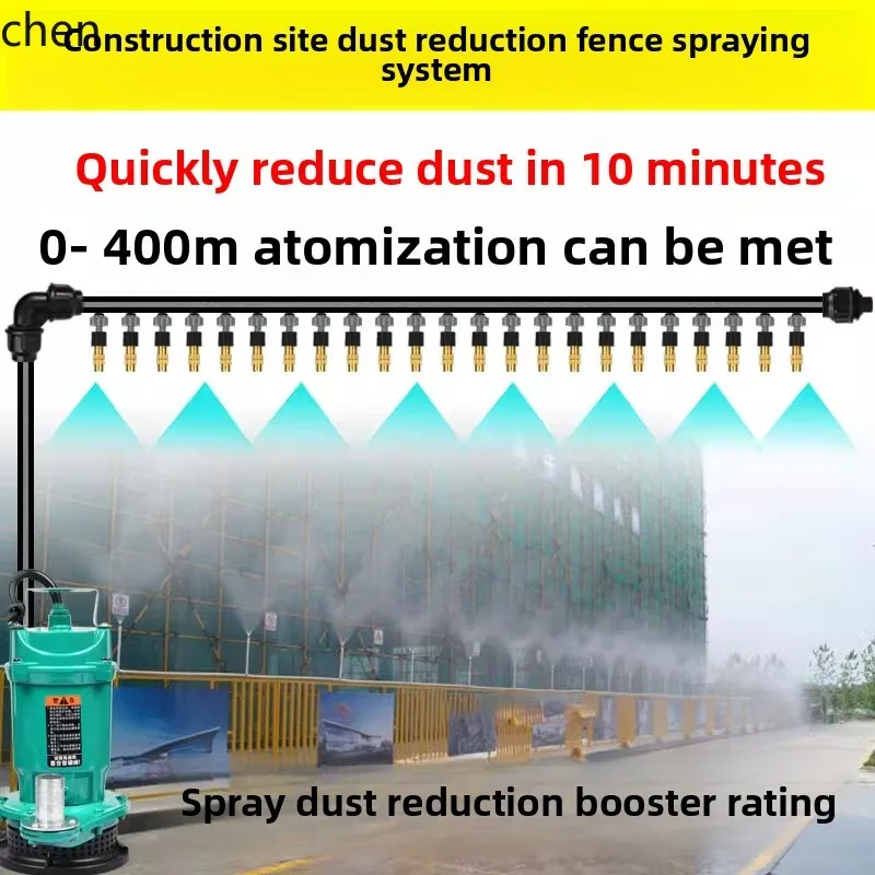 HTT construction site dust removal enclosure spray system dust reduction equipment atomizing nozzle farm cooling automatic
HTT construction site dust removal enclosure spray system dust reduction equipment atomizing nozzle farm cooling automatic