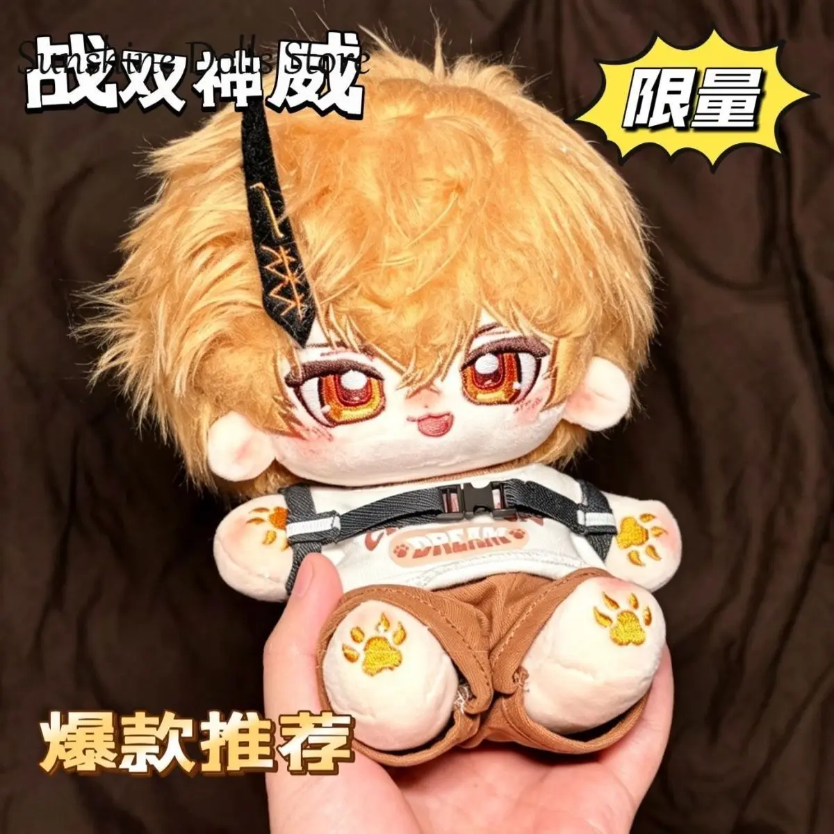 Cute Game GRAY RAVEN:PUNISHING Kowie Figure Model Plush Dolls Stuffed Toy Dress Up Plushie 20cm Anime Attribute Cotton Doll
Cute Game GRAY RAVEN:PUNISHING Kowie Figure Model Plush Dolls Stuffed Toy Dress Up Plushie 20cm Anime Attribute Cotton Doll