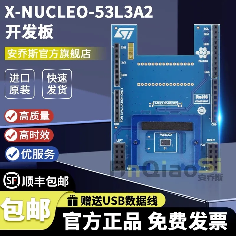 X-NUCLEO-53L3A2 VL53L3CX NUCLEO Ranging Sensor Expansion Board Development board
X-NUCLEO-53L3A2 VL53L3CX NUCLEO Ranging Sensor Expansion Board Development board