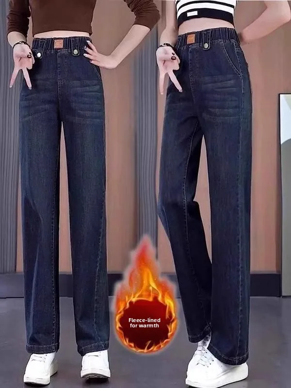 Women's Fleece Lined Wide Leg Jeans Casual Drapey Loose Fit High Waist Cotton Stretch Denim Retro Slim Straight Trousers
Women's Fleece Lined Wide Leg Jeans Casual Drapey Loose Fit High Waist Cotton Stretch Denim Retro Slim Straight Trousers