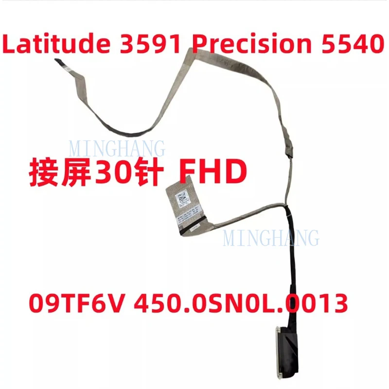 M 1pc for Dell Latitude 3591 Precision 5540 30pin Display Flex Cable 09TF6V
M 1pc for Dell Latitude 3591 Precision 5540 30pin Display Flex Cable 09TF6V