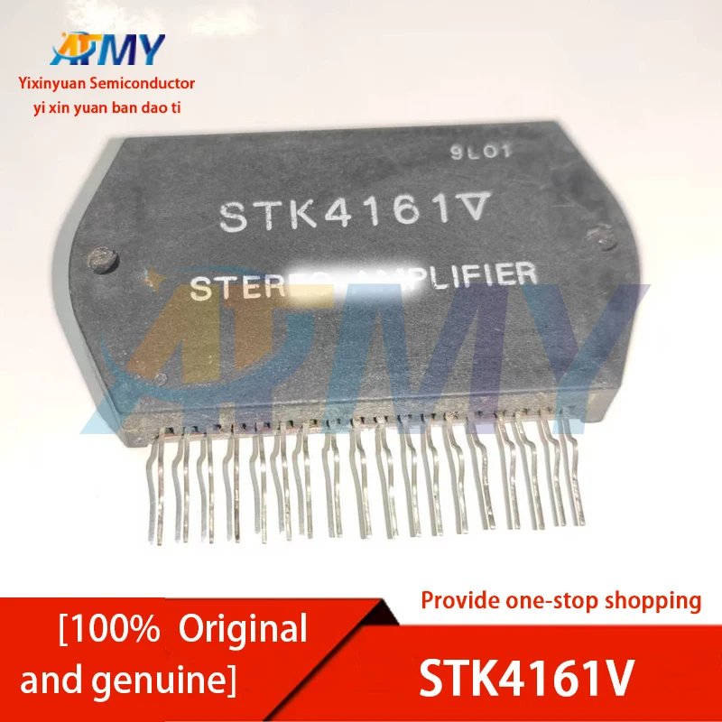 1 piece STK4161V audio amplifier module
1 piece STK4161V audio amplifier module