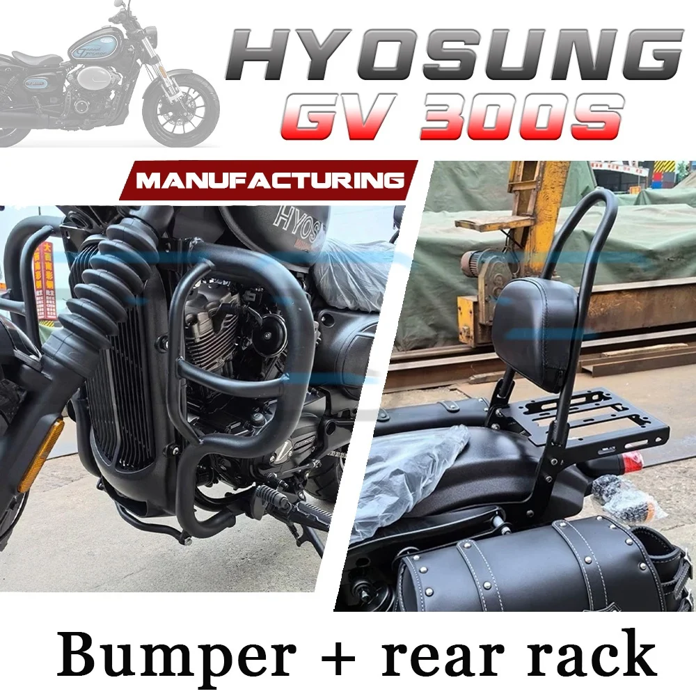 HYOSUNG GV300S bumper backrest shelf gv300S s300gv s300GV S300gv S300GV gv300s GV300s
HYOSUNG GV300S bumper backrest shelf gv300S s300gv s300GV S300gv S300GV gv300s GV300s
