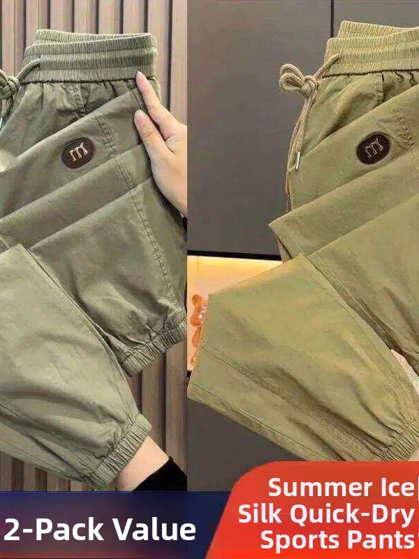 Ice Silk Quick Dry Summer Thin Loose Elastic Waist Cool Feeling Workwear Trousers Sports Harlan Long Pants Trendy Casual Pants
Ice Silk Quick Dry Summer Thin Loose Elastic Waist Cool Feeling Workwear Trousers Sports Harlan Long Pants Trendy Casual Pants