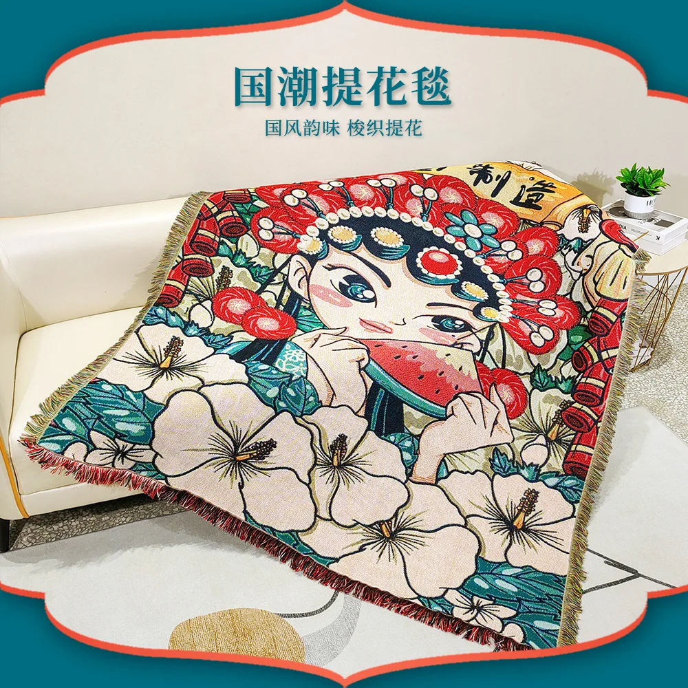 Chinese trend antique jacquard tapestry outdoor camping blanket catch national tide sofa blanket office blanket
Chinese trend antique jacquard tapestry outdoor camping blanket catch national tide sofa blanket office blanket