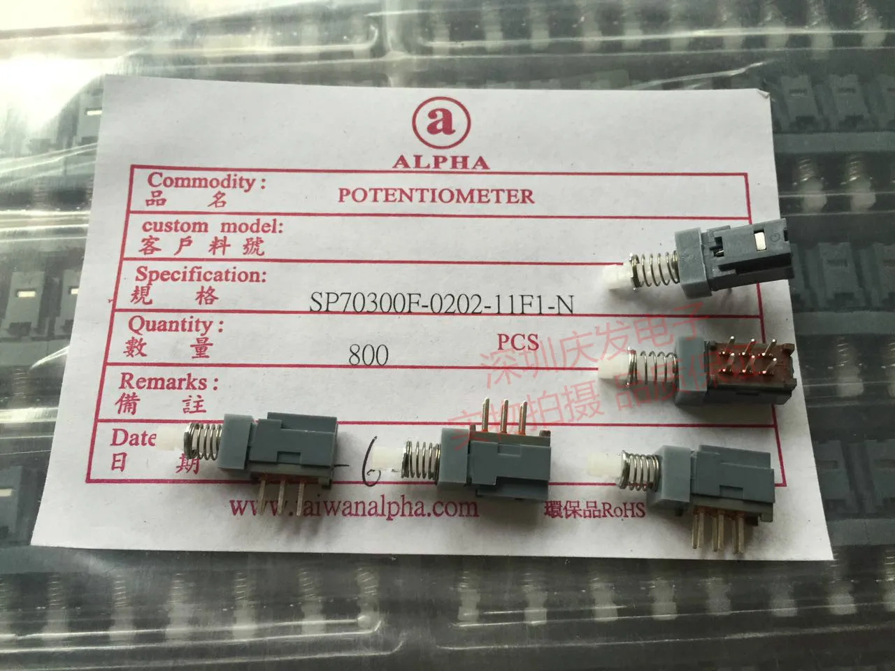 Taiwan ALPHA Direct Key Switch Keyboard Keys With Lock 6 pin 6 feet Self locking lock Power Switch Power Amplifier
Taiwan ALPHA Direct Key Switch Keyboard Keys With Lock 6 pin 6 feet Self locking lock Power Switch Power Amplifier