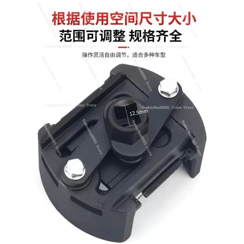 U Type Multifunctional Oil Filter Wrench Universal Two Jaw Adjustable Positive And Reverse Remover Tool
U Type Multifunctional Oil Filter Wrench Universal Two Jaw Adjustable Positive And Reverse Remover Tool