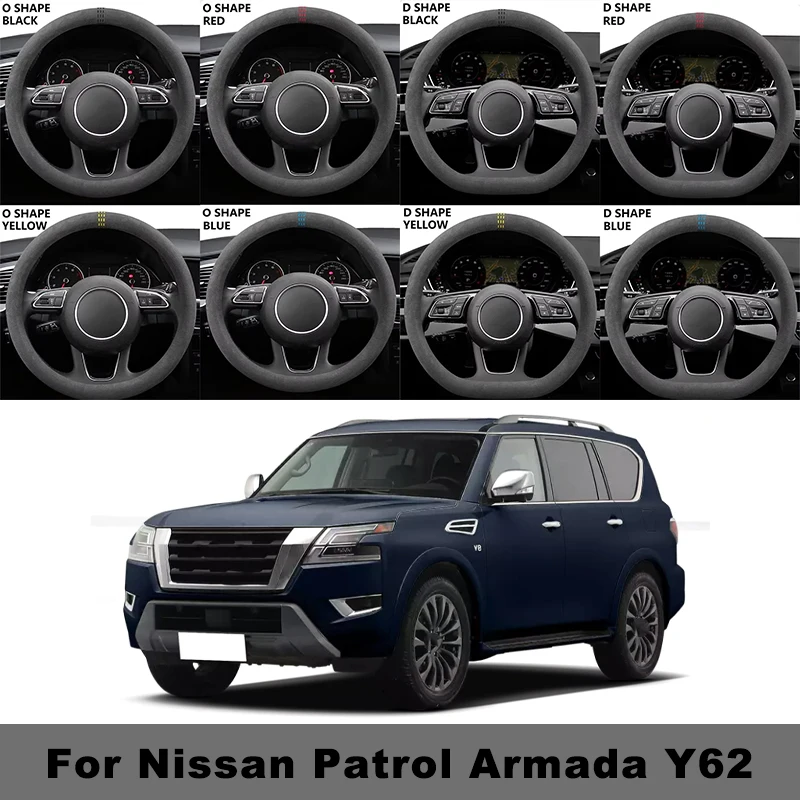38cm Suede Car Steering Wheel Cover Ultra-thin Non-slip Breathable For Nissan Patrol Armada Y62 D-shaped Round All Seasons
38cm Suede Car Steering Wheel Cover Ultra-thin Non-slip Breathable For Nissan Patrol Armada Y62 D-shaped Round All Seasons