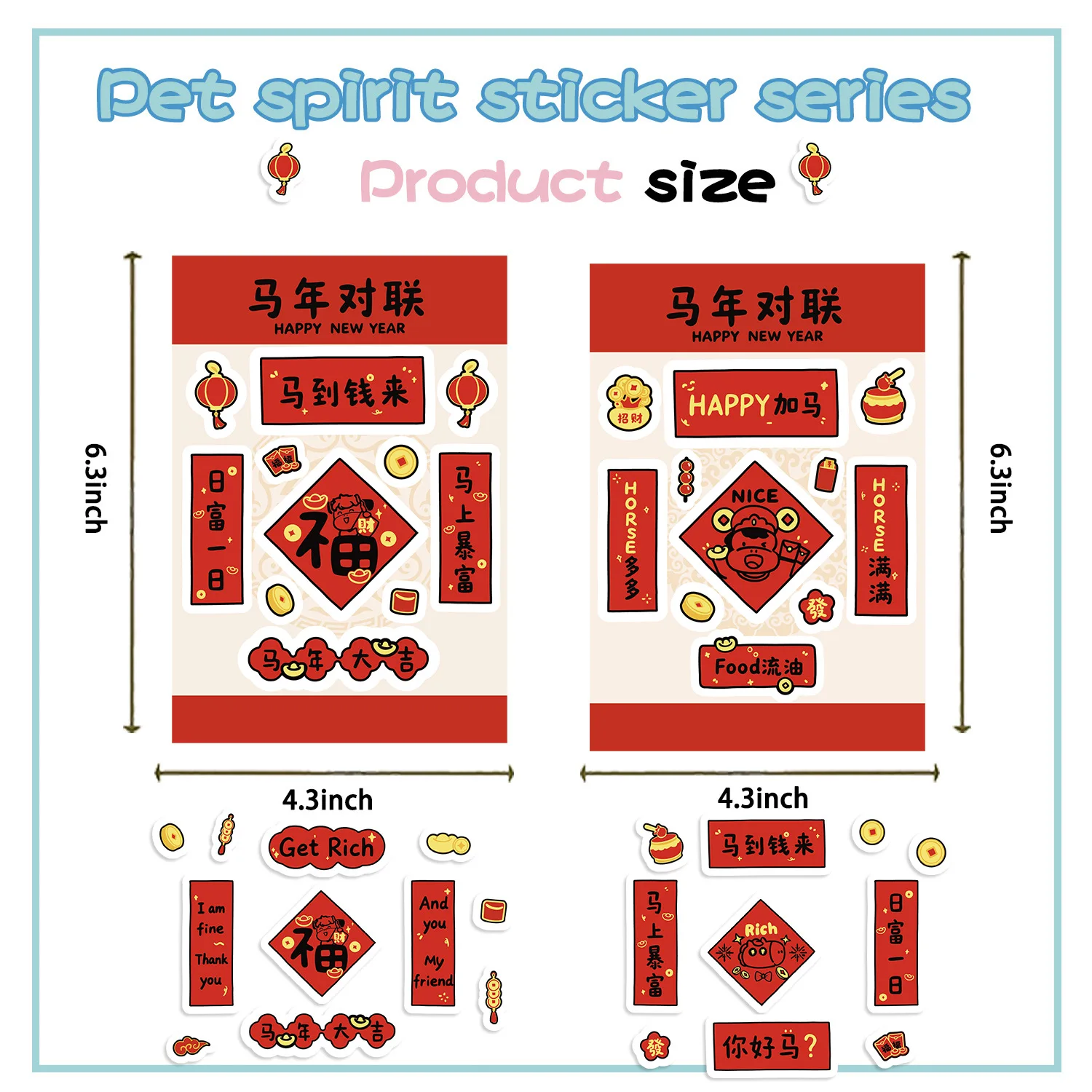 8/16Sheets Cartoon Horse Year Collage Stickers DIY Guitar Refrigerator Phone Laptop Suitcase Motorcycle Water Cup Skateboard
8/16Sheets Cartoon Horse Year Collage Stickers DIY Guitar Refrigerator Phone Laptop Suitcase Motorcycle Water Cup Skateboard