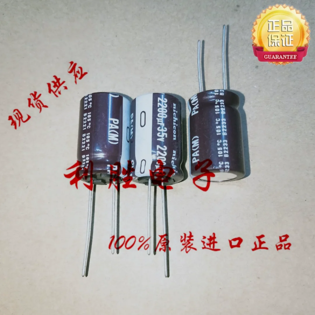 2200UF 35V Japan Nichicon electrolytic capacitor 35V2200UF 16*25 PA high frequency low resistance
2200UF 35V Japan Nichicon electrolytic capacitor 35V2200UF 16*25 PA high frequency low resistance