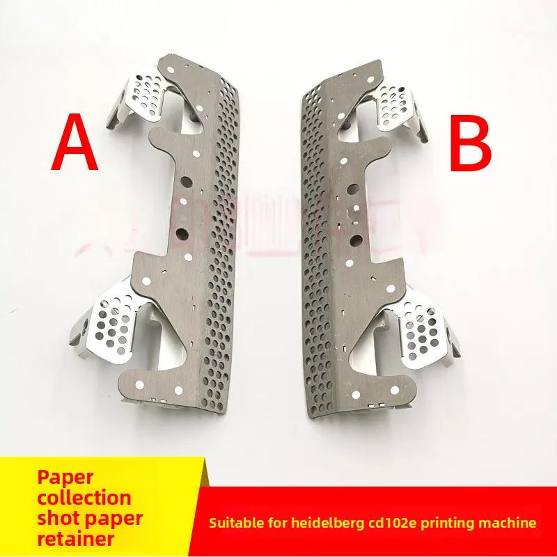 1 pcs for Heidelberg XL105/CD102 printing press enhanced paper receiving stopper
1 pcs for Heidelberg XL105/CD102 printing press enhanced paper receiving stopper