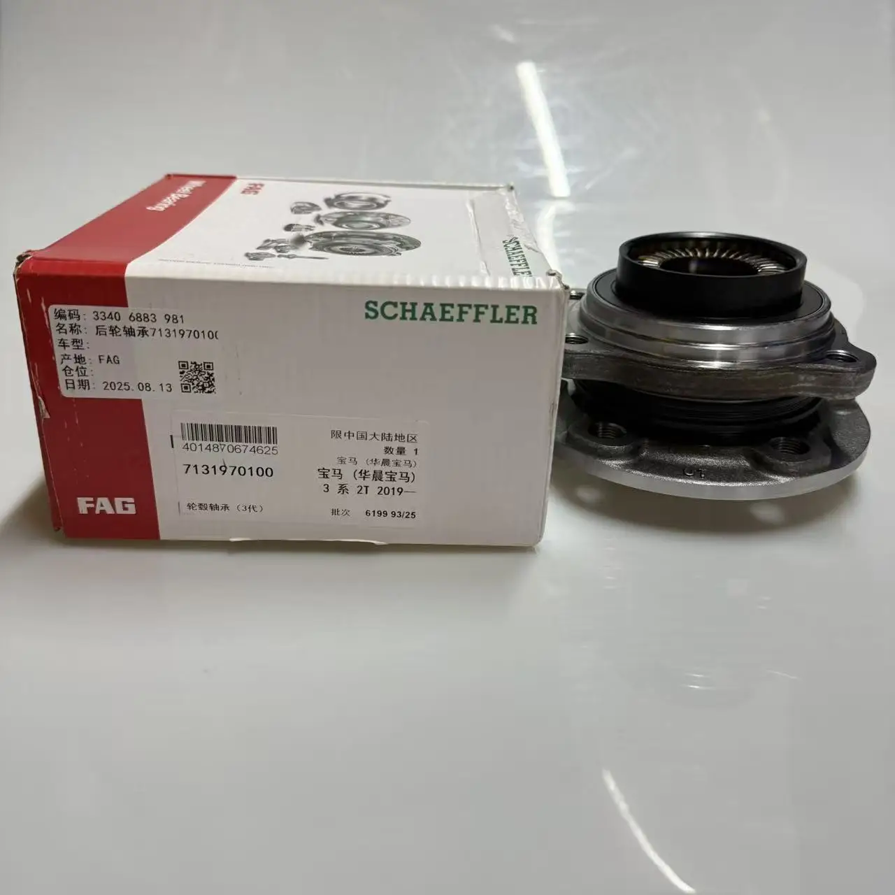 FAG Wheel Hub Bearing for BMW 3 Series OEM 33406883981 Automotive Replacement Part
FAG Wheel Hub Bearing for BMW 3 Series OEM 33406883981 Automotive Replacement Part