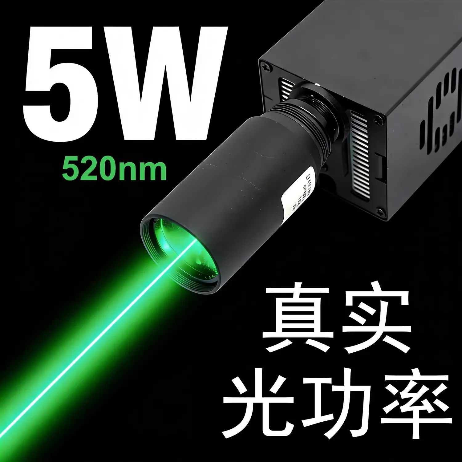 Мощный зеленый лазерный модуль 520 нм 5 Вт с широким лучом и расширительным модулем, 24 В, для отпугивания птиц, с ШИМ-управлением
Мощный зеленый лазерный модуль 520 нм 5 Вт с широким лучом и расширительным модулем, 24 В, для отпугивания птиц, с ШИМ-управлением