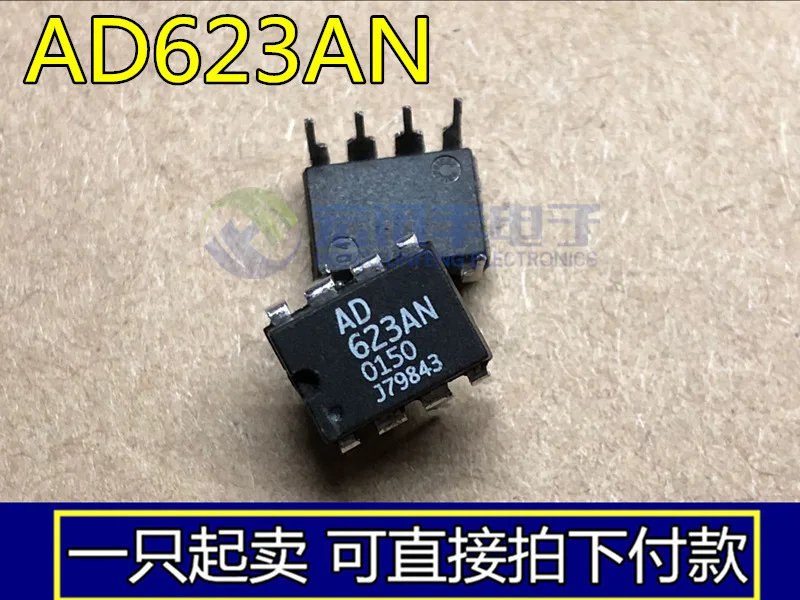 AD623 AD623AN AD623ANZ DIP-8 10 шт.
AD623 AD623AN AD623ANZ DIP-8 10 шт.