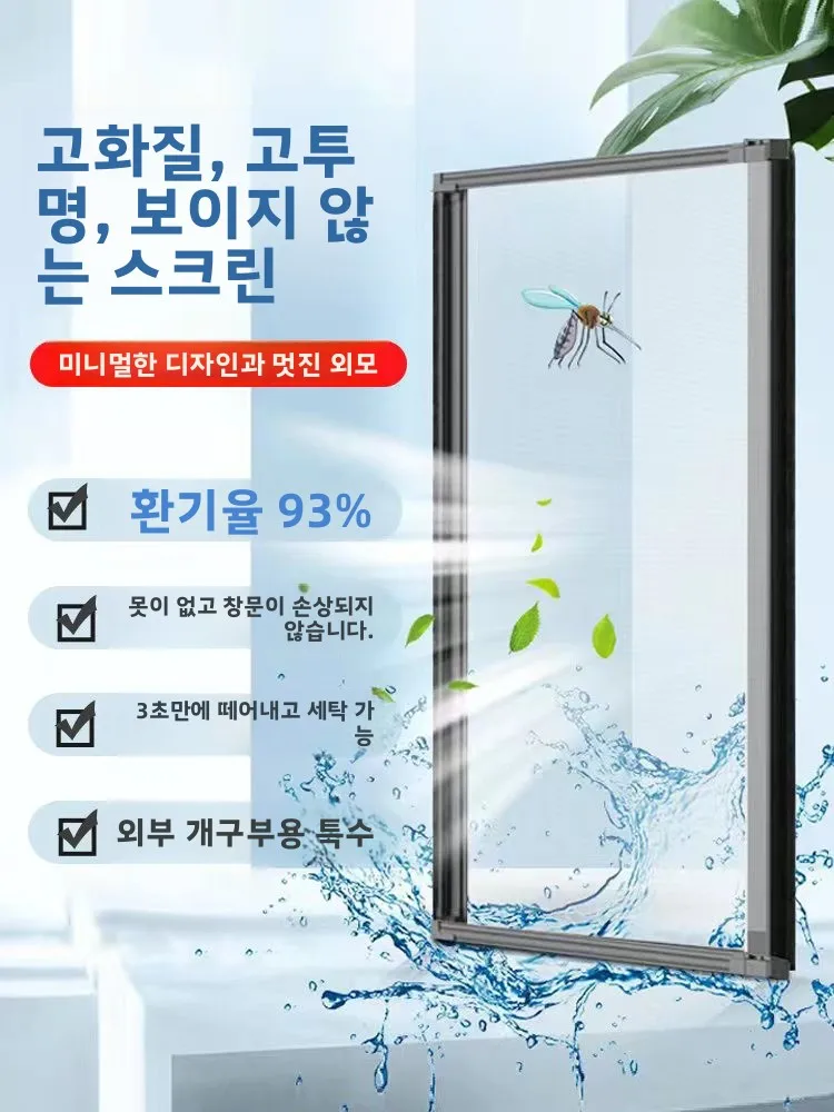 Eurbo Screen Door Roller Side Pull Retractable Mosquito Screen Window Screen Home Use Anti-Insect Products from enzhen
Eurbo Screen Door Roller Side Pull Retractable Mosquito Screen Window Screen Home Use Anti-Insect Products from enzhen