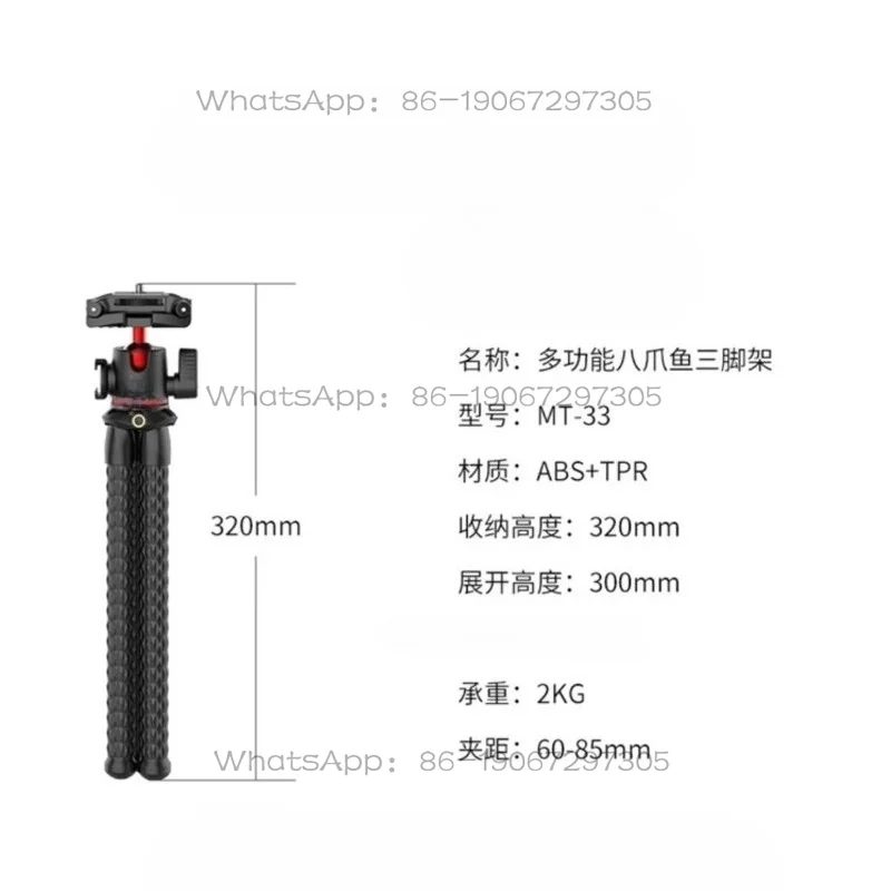 MT-33 Octopus Tripod Camera SLR Universal Cold Boots Extended Live Outdoor Photography Handheld Portable
MT-33 Octopus Tripod Camera SLR Universal Cold Boots Extended Live Outdoor Photography Handheld Portable