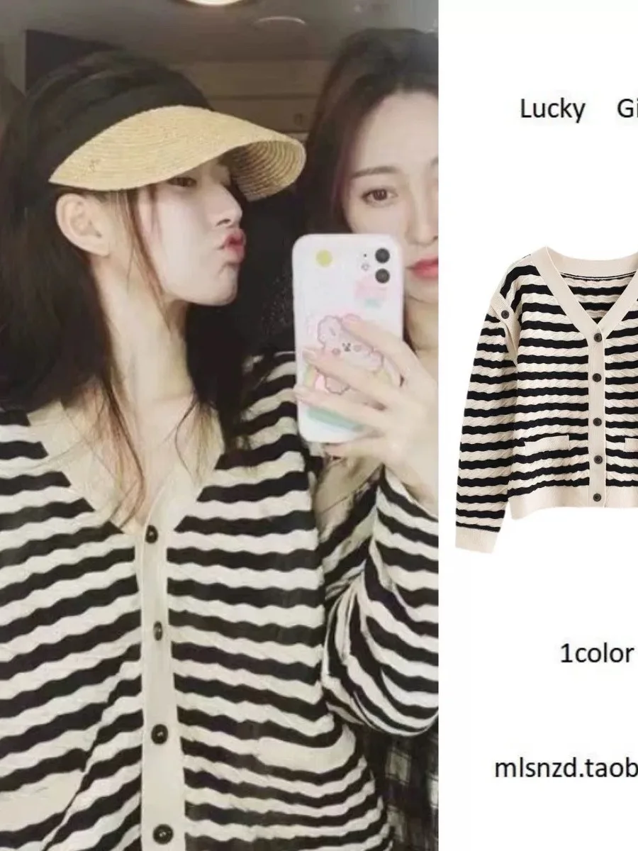 Loose Knitted Striped Sweater Women's Long Sleeve Unisex Spring Autumn Open Cardigan Style Casual Comfortable Breathable
Loose Knitted Striped Sweater Women's Long Sleeve Unisex Spring Autumn Open Cardigan Style Casual Comfortable Breathable