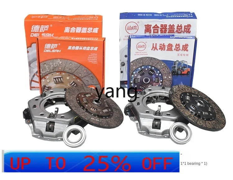 CX Вилочный погрузчик 275/18 Зуб Трехкулачковый диск сцепления в сборе Выпускной подшипник Комплект из трех частей
CX Вилочный погрузчик 275/18 Зуб Трехкулачковый диск сцепления в сборе Выпускной подшипник Комплект из трех частей