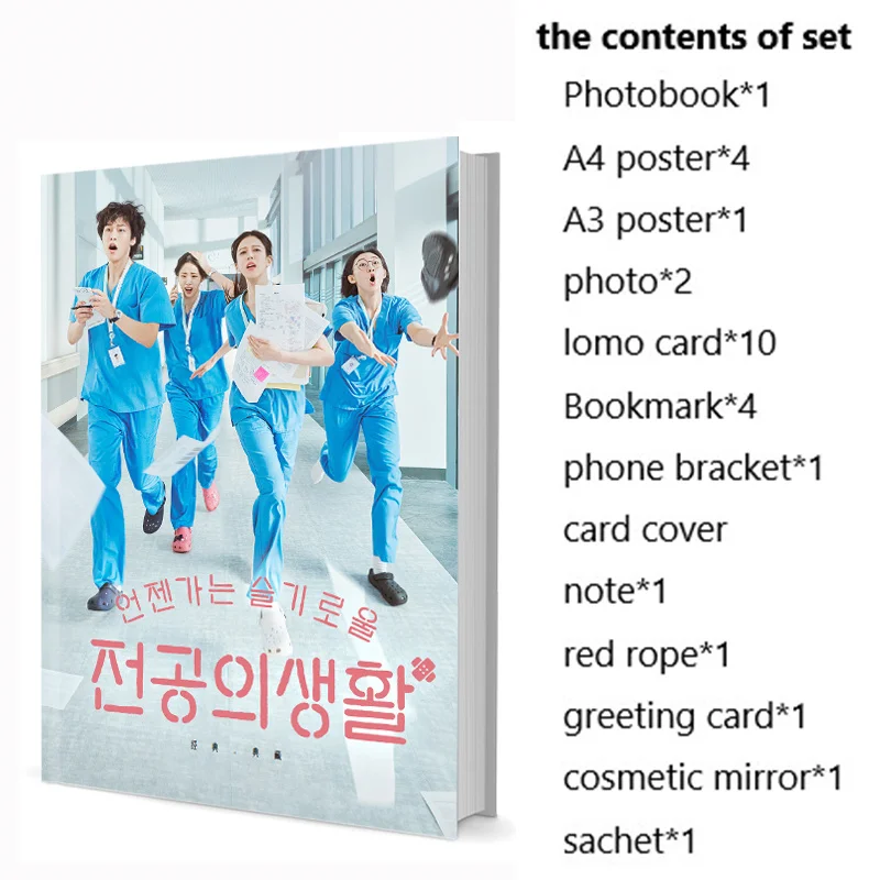 Resident Playbook Yoon-Jung Go Shin Si-ah Photobook Poster Lomo Card Bookmark Badge Photo Album Art Book Picturebook Clendar
Resident Playbook Yoon-Jung Go Shin Si-ah Photobook Poster Lomo Card Bookmark Badge Photo Album Art Book Picturebook Clendar