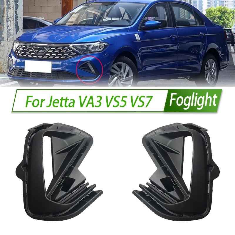 Для Jetta VA3 VS5 VS7 передний бампер, крышка противотуманной фары, противотуманная фара, противотуманная фара, рамка, корпус крышки
Для Jetta VA3 VS5 VS7 передний бампер, крышка противотуманной фары, противотуманная фара, противотуманная фара, рамка, корпус крышки