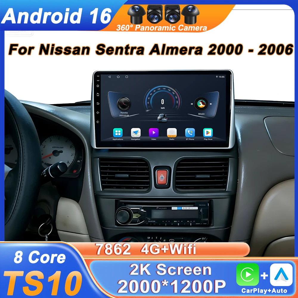 Для Nissan Sentra Almera 2000-2006: Автомагнитола Android 16 с беспроводным CarPlay, мультимедиа, навигацией GPS, разделенным экраном, без 2DIN
Для Nissan Sentra Almera 2000-2006: Автомагнитола Android 16 с беспроводным CarPlay, мультимедиа, навигацией GPS, разделенным экраном, без 2DIN