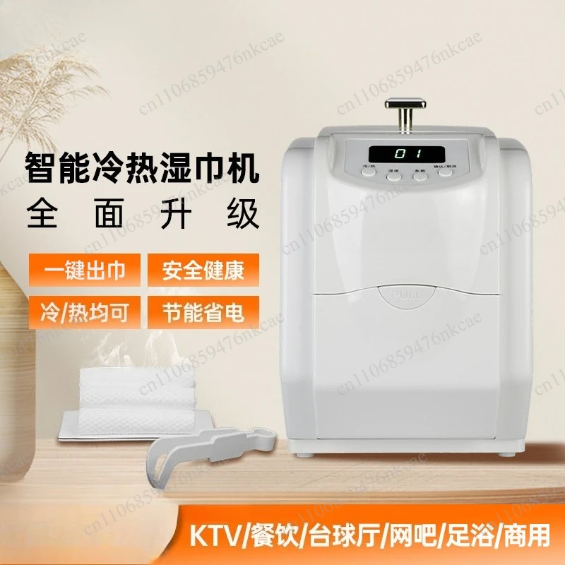 Intelligent hot and cold wipes machine Internet cafe catering affordable soft tissue roll disposable hot towel machine
Intelligent hot and cold wipes machine Internet cafe catering affordable soft tissue roll disposable hot towel machine