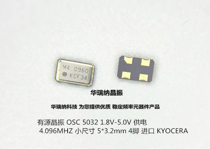 20pcs/lot OSC 5032 4.096MHZ 4.096M 3.3V 5V chips Electronic new
20pcs/lot OSC 5032 4.096MHZ 4.096M 3.3V 5V chips Electronic new