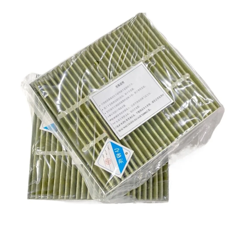 GA980210 Genuine Auto Mold Proof Antibacterial Air Conditioning Filter Grid Cleaner for Mitsubishi Outlander ASX Eclipse Cross
GA980210 Genuine Auto Mold Proof Antibacterial Air Conditioning Filter Grid Cleaner for Mitsubishi Outlander ASX Eclipse Cross