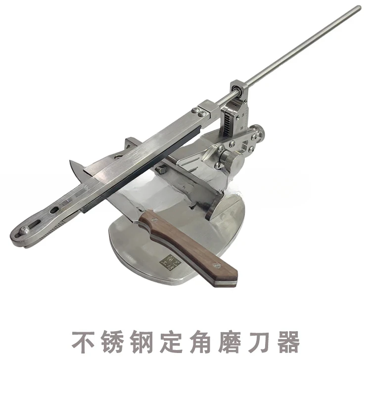 The fifth generation all 304 stainless steel fixed angle sharpener, high-end blade sharpener, and sharpener
The fifth generation all 304 stainless steel fixed angle sharpener, high-end blade sharpener, and sharpener