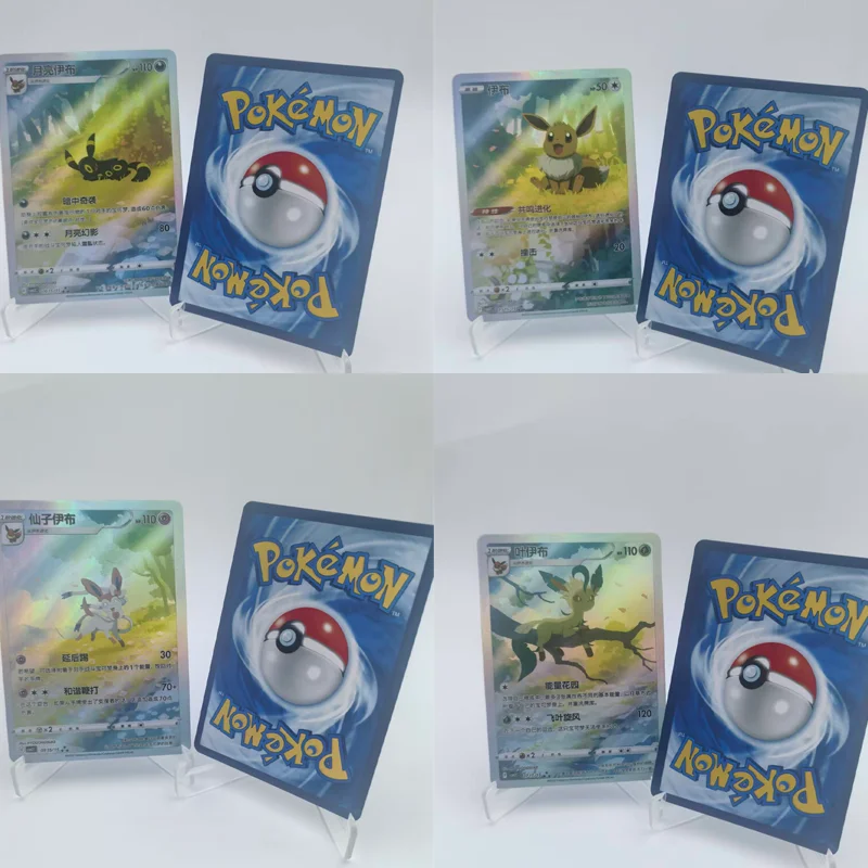 Diy Pokemon Китайская версия Eevee Series Gem Pack 2 Cbb2C Sylveon Umbreon Vaporeon Espeon Leafeon Ex Коллекция аниме-карточек
Diy Pokemon Китайская версия Eevee Series Gem Pack 2 Cbb2C Sylveon Umbreon Vaporeon Espeon Leafeon Ex Коллекция аниме-карточек