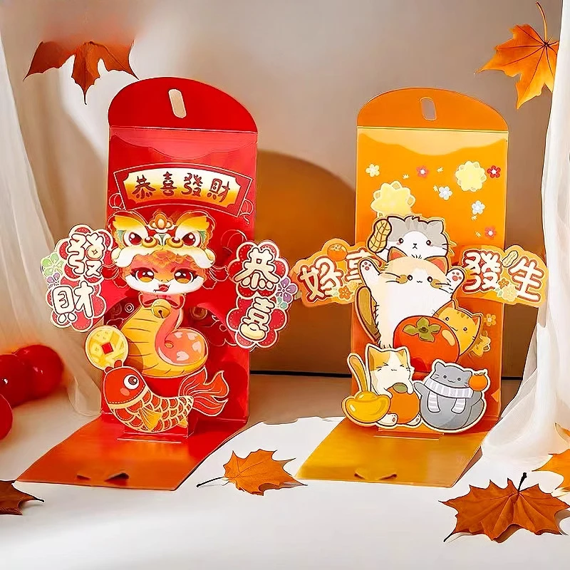 6 pieces New Year red packet 2025 Snake Year 3D 3D is a New Spring Festival lucky money package sealed Christmas
6 pieces New Year red packet 2025 Snake Year 3D 3D is a New Spring Festival lucky money package sealed Christmas