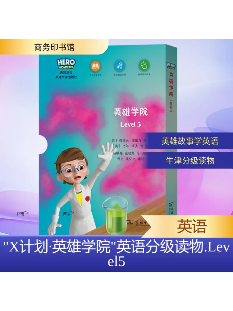 Книга-Winshare «Project X·hero Academia» Английские классные читатели уровня 5, полные 10 томов
Книга-Winshare «Project X·hero Academia» Английские классные читатели уровня 5, полные 10 томов