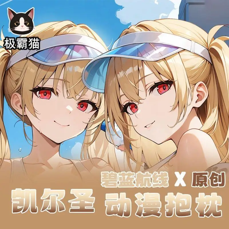 Azur Lane Kersaint Dakimakura Hing Body Case Otaku Pillow Cushion Bed Ings Xmas Gift
Azur Lane Kersaint Dakimakura Hing Body Case Otaku Pillow Cushion Bed Ings Xmas Gift