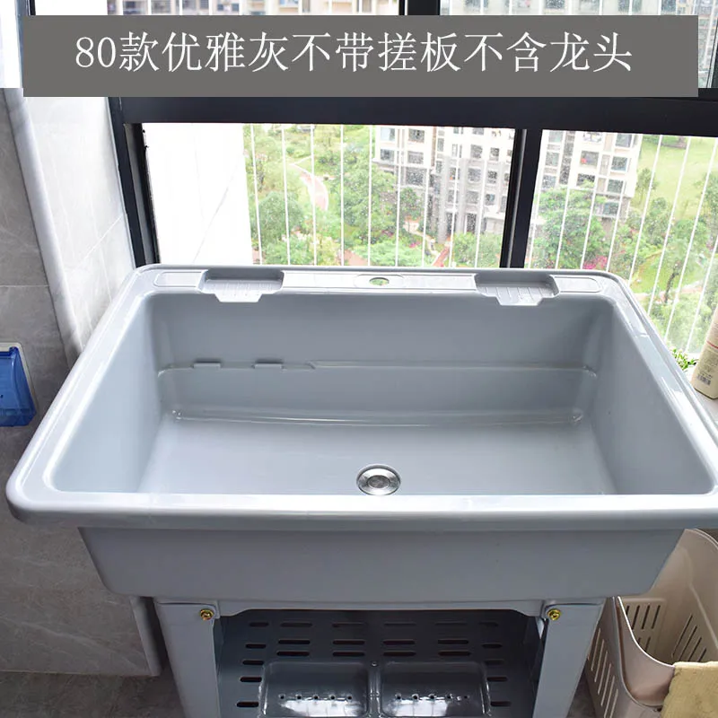 Plastic square sink Wash basin Dishbasin Balcony Bathroom Wash basin Sink Simple modern basin Sink
Plastic square sink Wash basin Dishbasin Balcony Bathroom Wash basin Sink Simple modern basin Sink