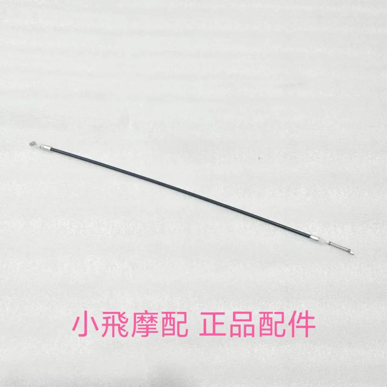 For Benelli Trk502 502 Accessories Trk 502x Seat Cushion Cable Assembly Zipper Steel Rope Seat Bag Zipper Cable
For Benelli Trk502 502 Accessories Trk 502x Seat Cushion Cable Assembly Zipper Steel Rope Seat Bag Zipper Cable