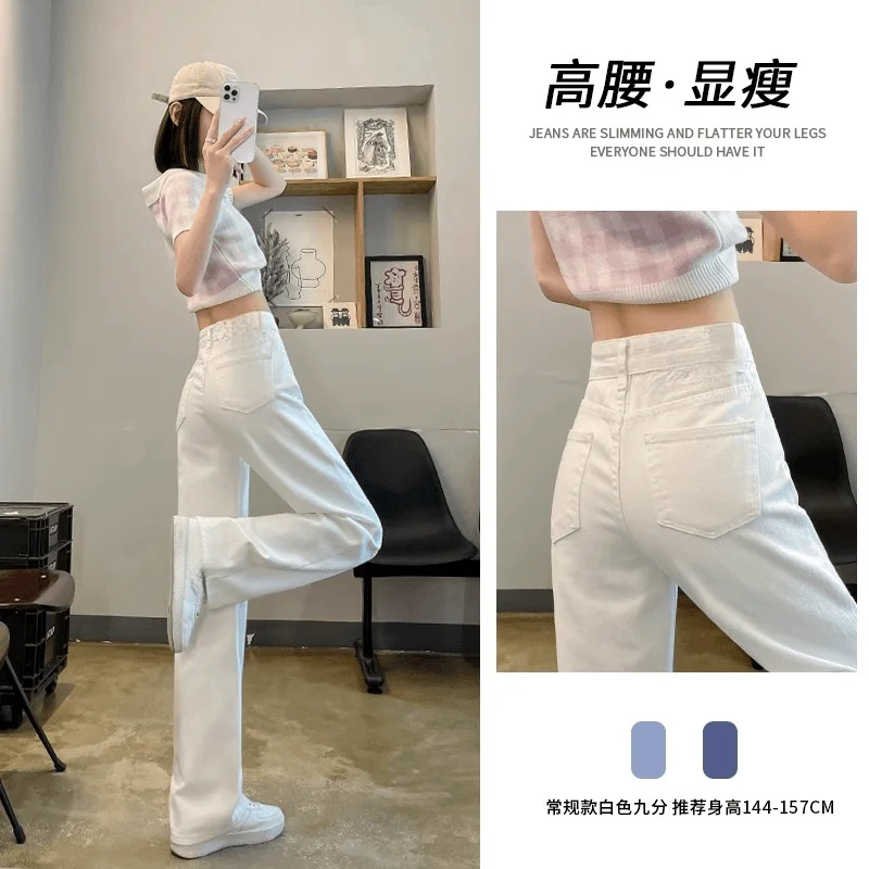 Women High Waist Loose Denim Wide Leg Jeans Lady Street Korean Version Baggy Pants White Fashion Straight Leg Trousers
Women High Waist Loose Denim Wide Leg Jeans Lady Street Korean Version Baggy Pants White Fashion Straight Leg Trousers
