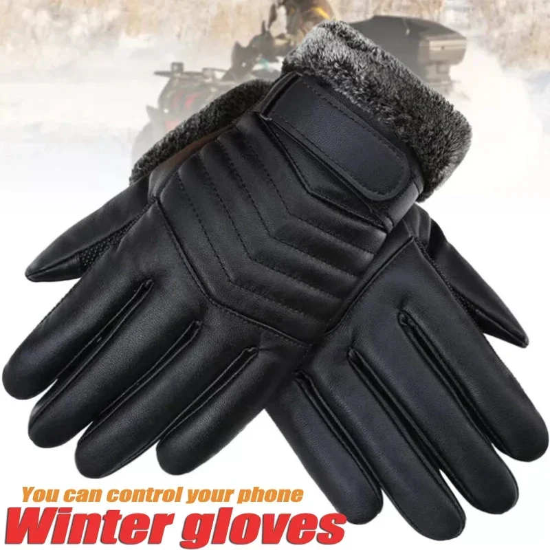 Mens Winter PU Leather Gloves Cycling Riding Padded Warm Windproof Touch Screen Gloves For Motorcycle Cycling Accessories
Mens Winter PU Leather Gloves Cycling Riding Padded Warm Windproof Touch Screen Gloves For Motorcycle Cycling Accessories