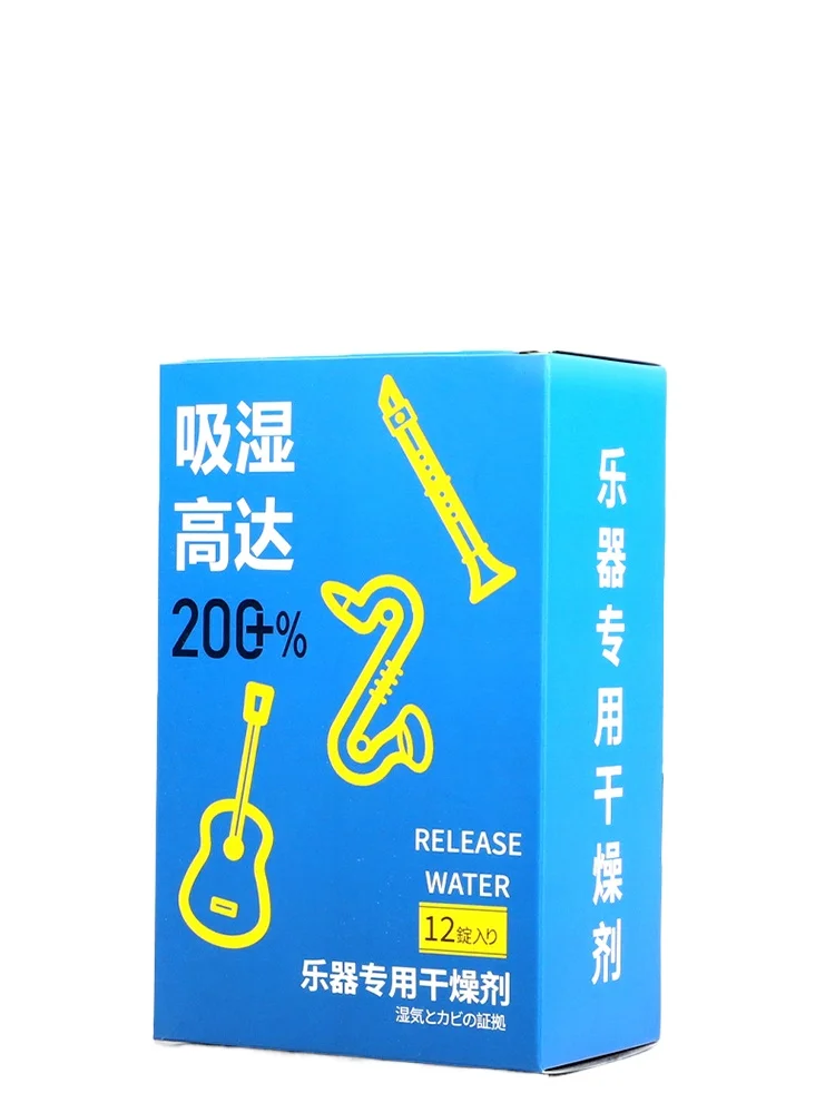 Instrument desiccant piano Guzheng violin saxophone guitar moisture-proof mildew dehumidification package
Instrument desiccant piano Guzheng violin saxophone guitar moisture-proof mildew dehumidification package