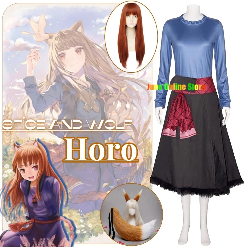 Костюм для косплея Horo Anime Ookami to Koushinryou Spice and Wolf, Женский костюм для косплея
Костюм для косплея Horo Anime Ookami to Koushinryou Spice and Wolf, Женский костюм для косплея