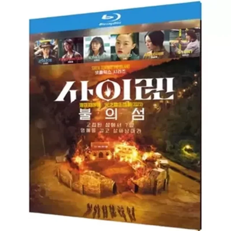 Blu-ray Ultra-High Definition Korean Reality Show Sirens Call Fire Island Survival Battle BD Disc 2-Disc Box
Blu-ray Ultra-High Definition Korean Reality Show Sirens Call Fire Island Survival Battle BD Disc 2-Disc Box