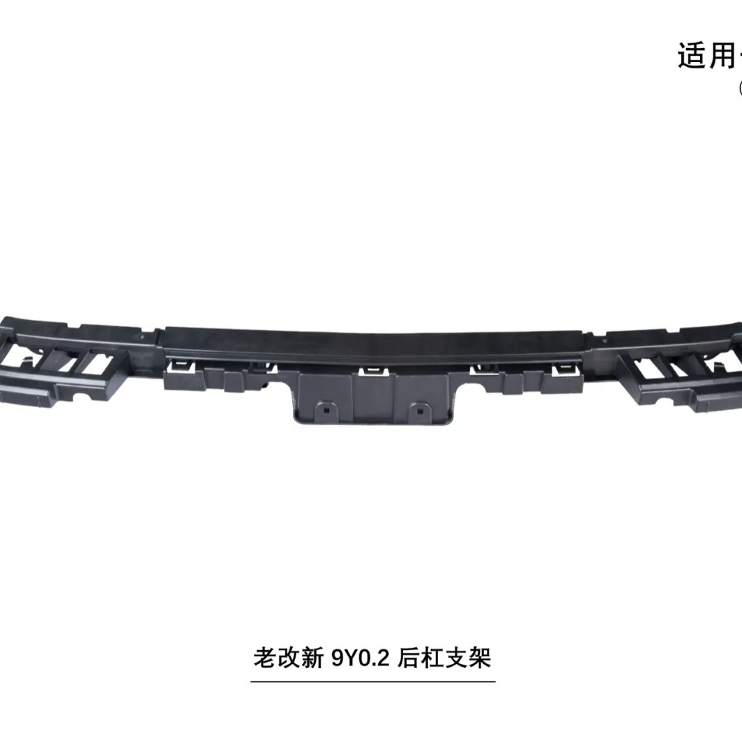 Suitable for The rear bumper bracket of the 11-17 Cayenne 958, which has been upgraded from the old model to the new 9Y0.2
Suitable for The rear bumper bracket of the 11-17 Cayenne 958, which has been upgraded from the old model to the new 9Y0.2