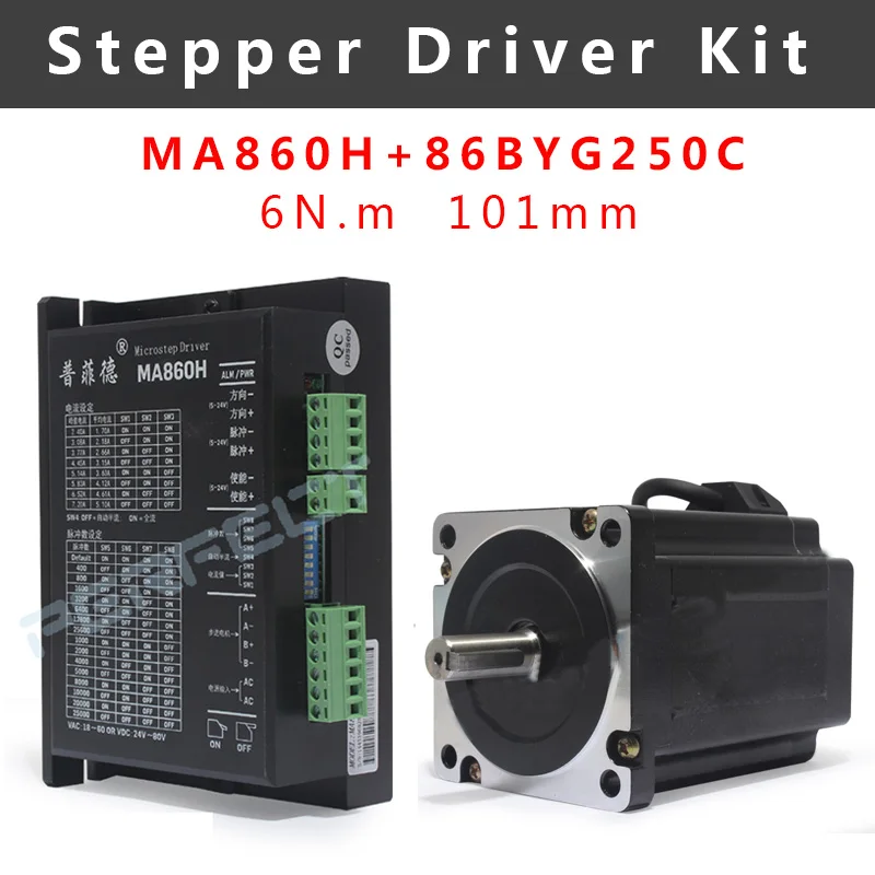 86BYG250C Stepper Motor Kit 2-Phase 6N.m 101mm Nema34 Motor MA860H 2.0A-7.20A AC18V-60V.DC24-80VDC Driver CNC Engraving Machine
86BYG250C Stepper Motor Kit 2-Phase 6N.m 101mm Nema34 Motor MA860H 2.0A-7.20A AC18V-60V.DC24-80VDC Driver CNC Engraving Machine