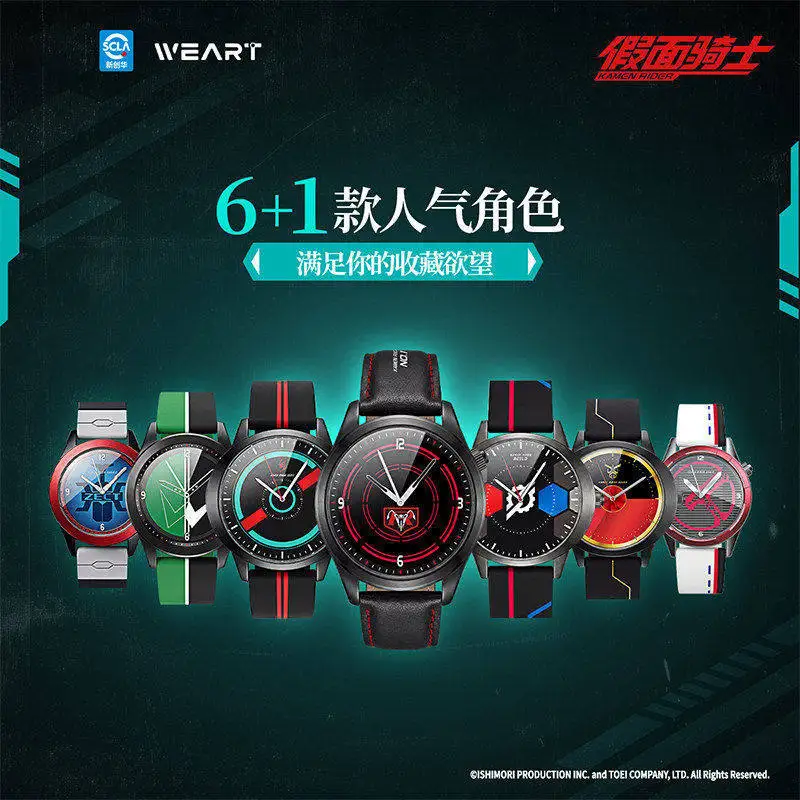 Ldcx Weart Kamen Rider Co Branded Quartz Wrist Watch Fashion Trend Silicone Strap Build Kuuga Double Peripheral For Adult Fans
Ldcx Weart Kamen Rider Co Branded Quartz Wrist Watch Fashion Trend Silicone Strap Build Kuuga Double Peripheral For Adult Fans