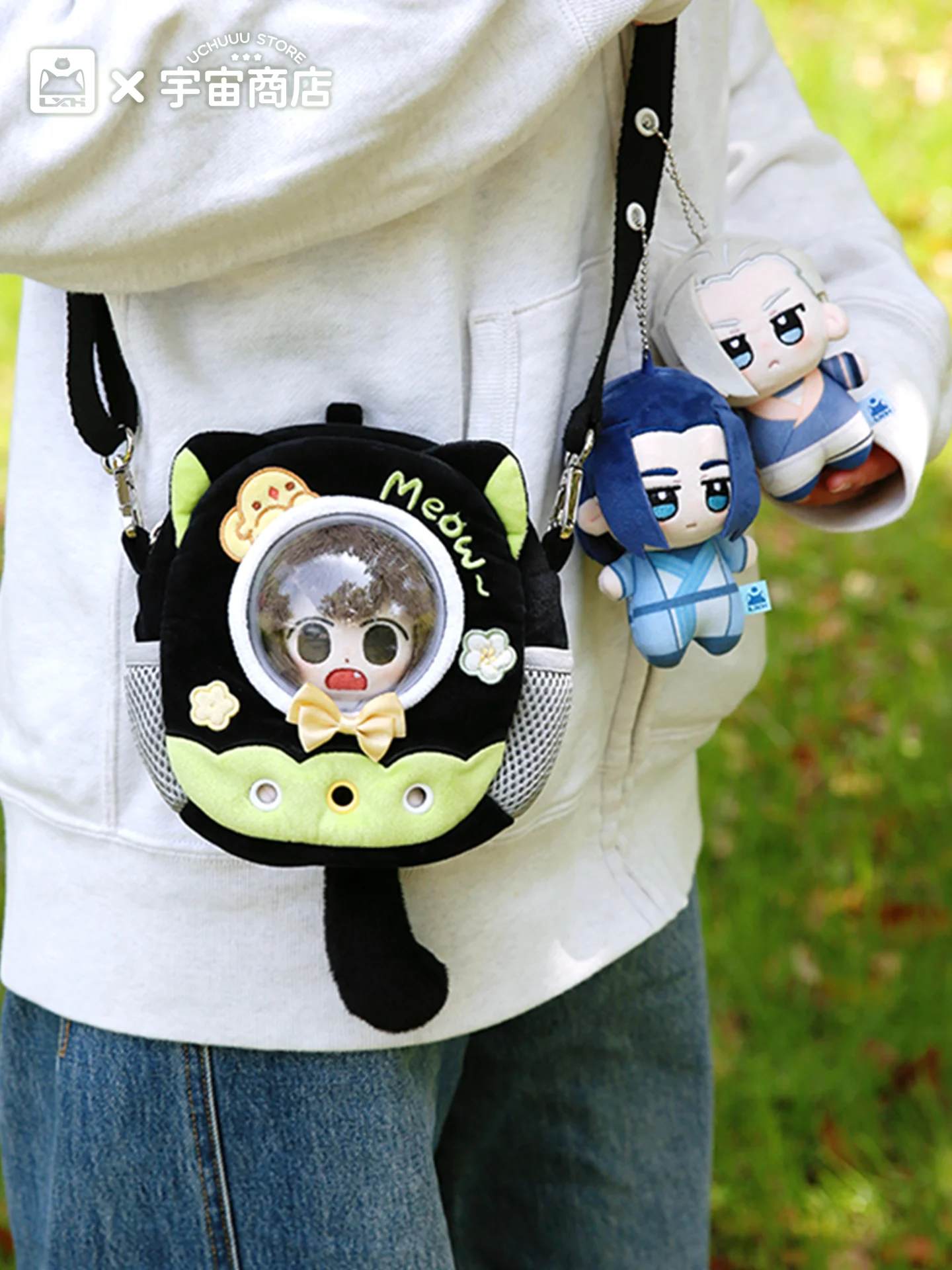 10cm Doll Travel Carrier Luo Xiaohei Space Capsule Bag Soft Plush Toy Storage Pouch for Cotton Doll Backpack Outdoor Case
10cm Doll Travel Carrier Luo Xiaohei Space Capsule Bag Soft Plush Toy Storage Pouch for Cotton Doll Backpack Outdoor Case