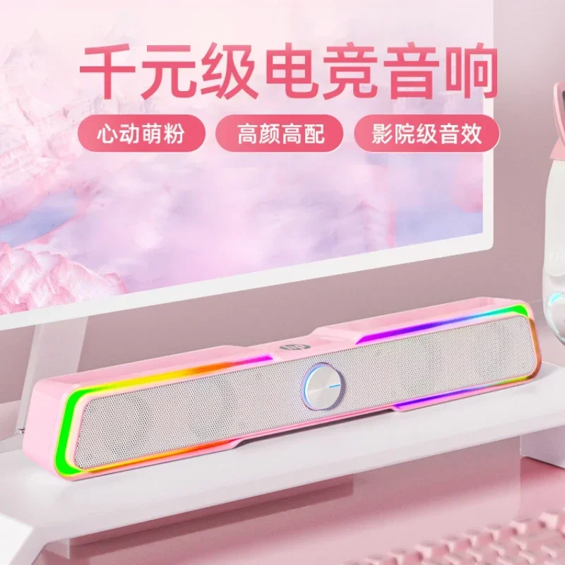 apply Pink Computer Audio Desktop Home Notebook Wired Gaming Electronic Sports Audio
apply Pink Computer Audio Desktop Home Notebook Wired Gaming Electronic Sports Audio