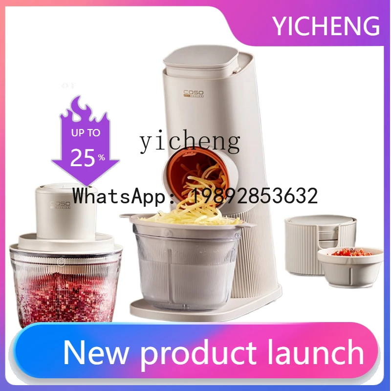JRJ Electric Vegetable Cutter Household Multi-Function Grind Stuffing Automatic Meat Grinder Cooking Machine