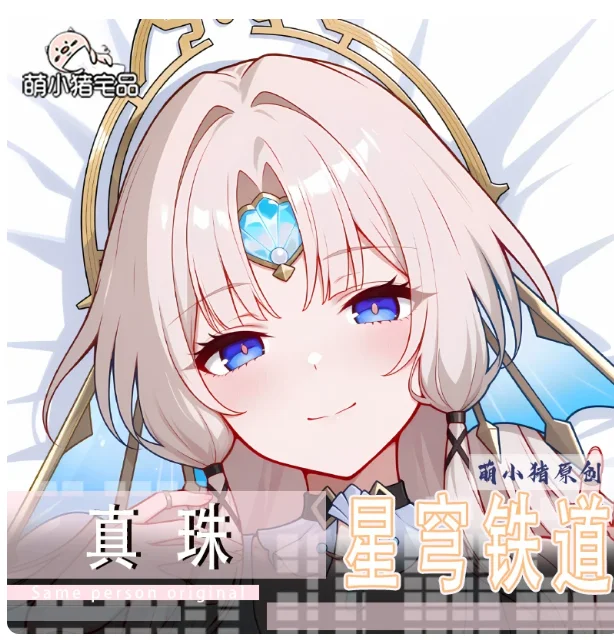 Anime Honkai:Star Rail Pearl Sexy Dakimakura Hugging Body Pillow Case Otaku Pillow Long Cushion Cover Bedding Gifts MXZ
Anime Honkai:Star Rail Pearl Sexy Dakimakura Hugging Body Pillow Case Otaku Pillow Long Cushion Cover Bedding Gifts MXZ