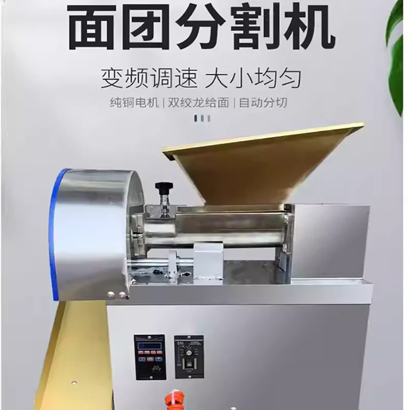 Bread Bun Pizza Dough Divider Cutter Automatic Motor Food Grade Stainless Steel High Capacity
Bread Bun Pizza Dough Divider Cutter Automatic Motor Food Grade Stainless Steel High Capacity