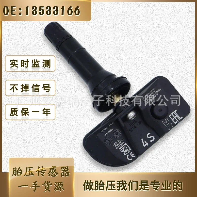 Tire Pressure Sensor for Chevrolet 13533166 Compatible Accessories Spot Wholesale
Tire Pressure Sensor for Chevrolet 13533166 Compatible Accessories Spot Wholesale