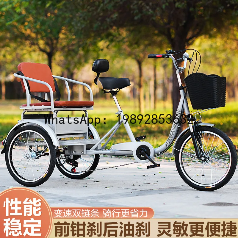 a28 elderly pedal tricycle adult tricycle gear shifting mobility pedal tricycle
a28 elderly pedal tricycle adult tricycle gear shifting mobility pedal tricycle